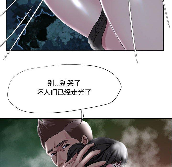 女人的战争 第 5 话 第52页
