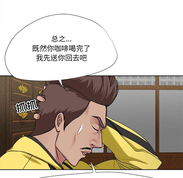 女人的战争 第 6 话 第24页