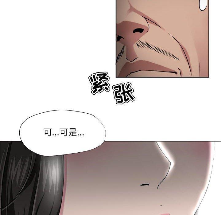 女人的战争 第 6 话 第36页