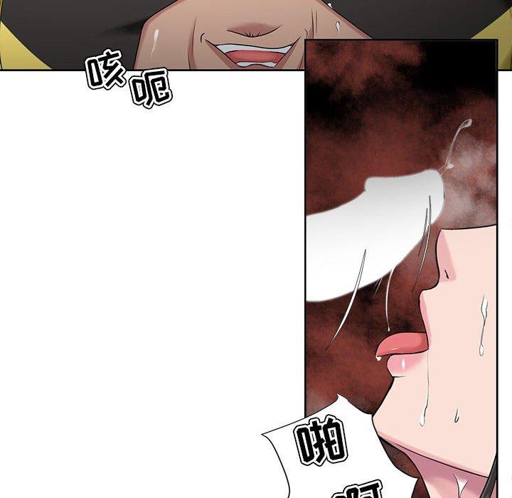 女人的战争 第 6 话 第49页