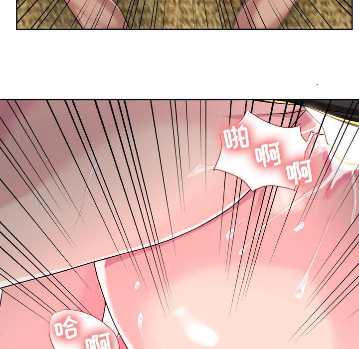 女人的战争 第 7 话 第9页