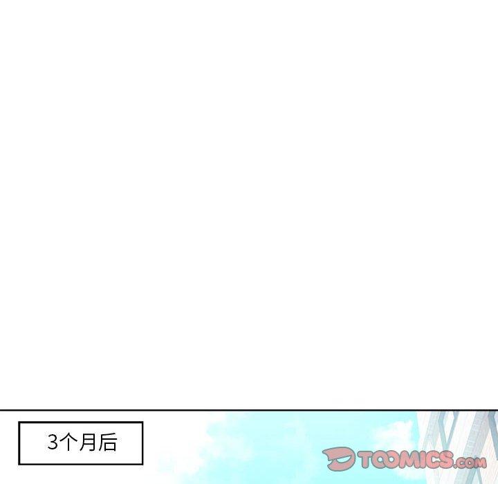 女人的战争 第 7 话 第50页