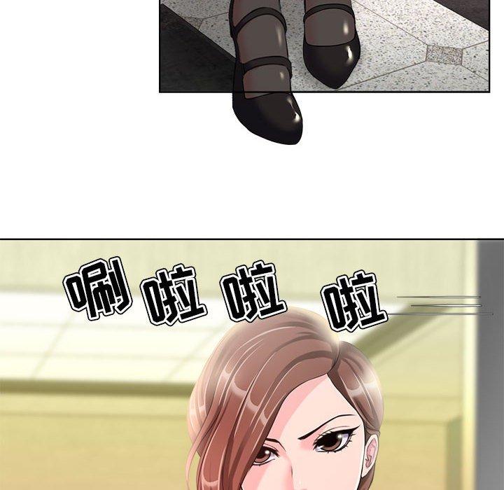 女人的战争 第 7 话 第58页