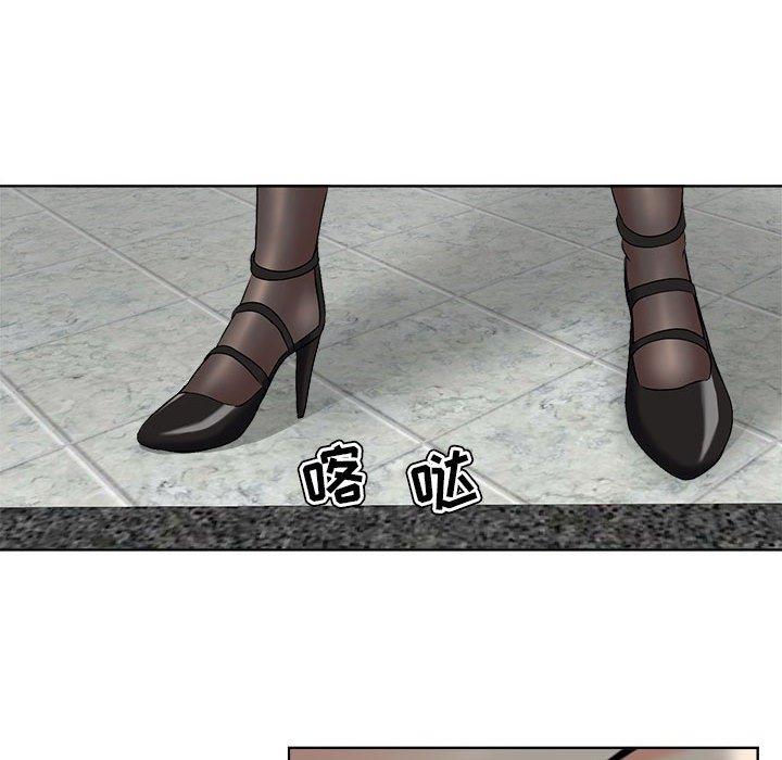 女人的战争 第 8 话 第19页