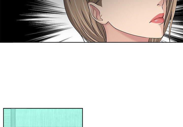 女人的战争 第 9 话 第4页