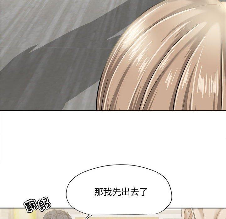 女人的战争 第 9 话 第36页