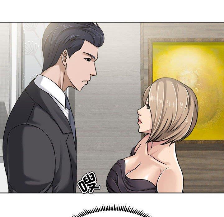 女人的战争 第 9 话 第38页