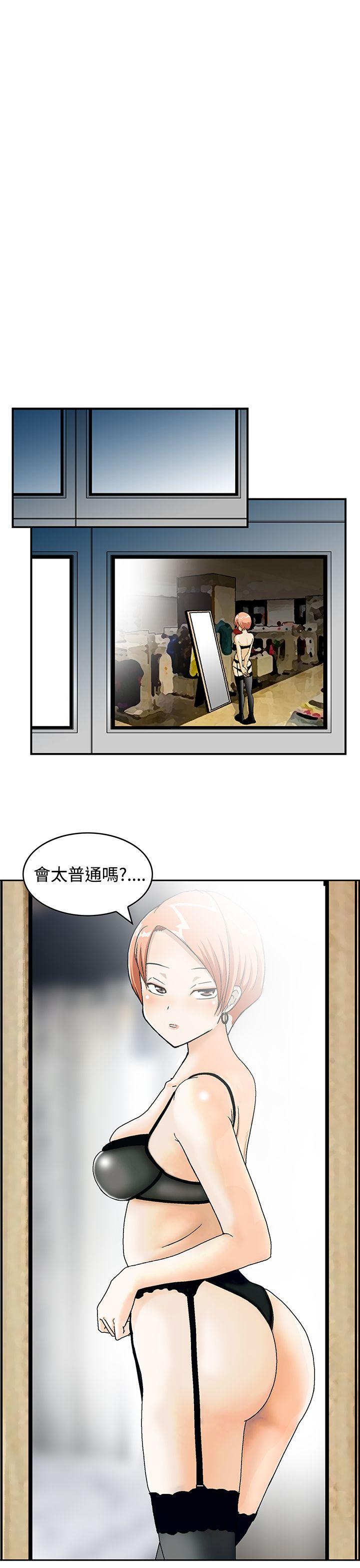 豬圈 Preview 第11页