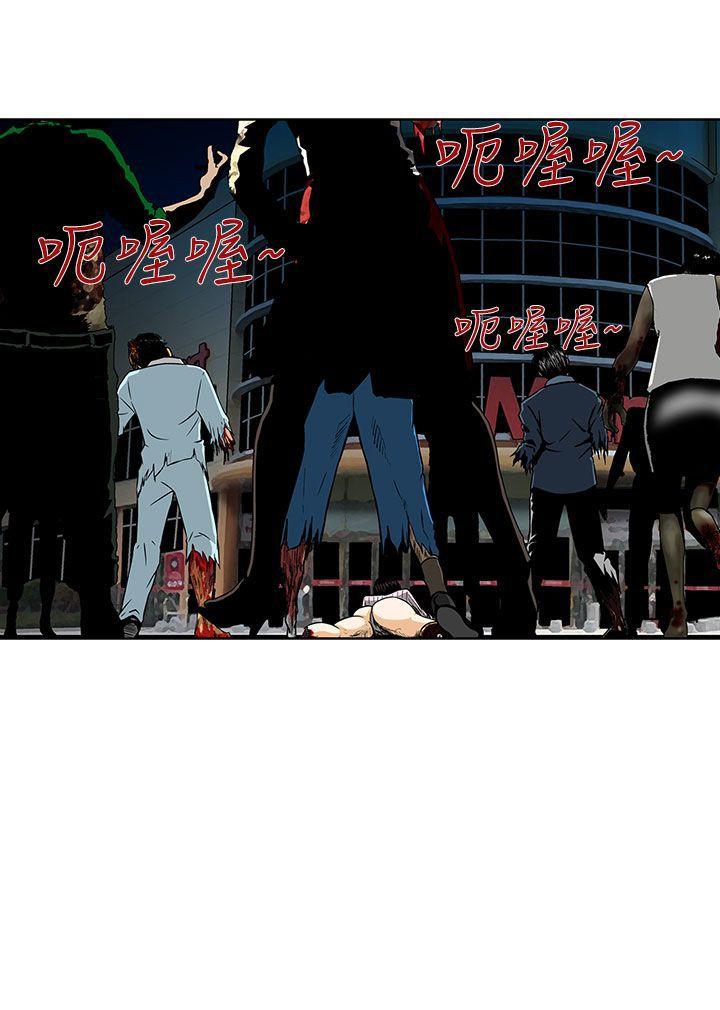 豬圈 第1話 第22页