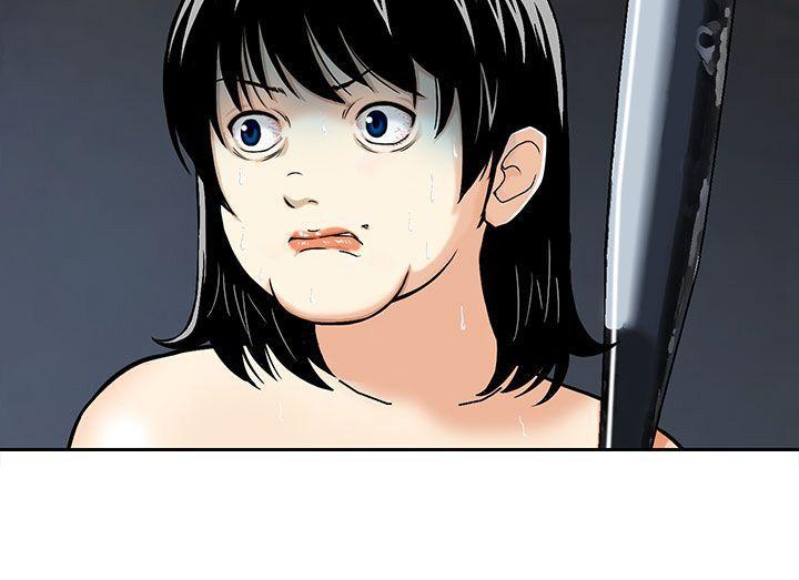豬圈 第2話 第22页