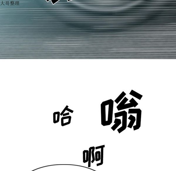 美人为馅 第44话 第127页
