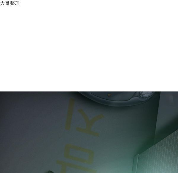 美人为馅 第44话 第145页