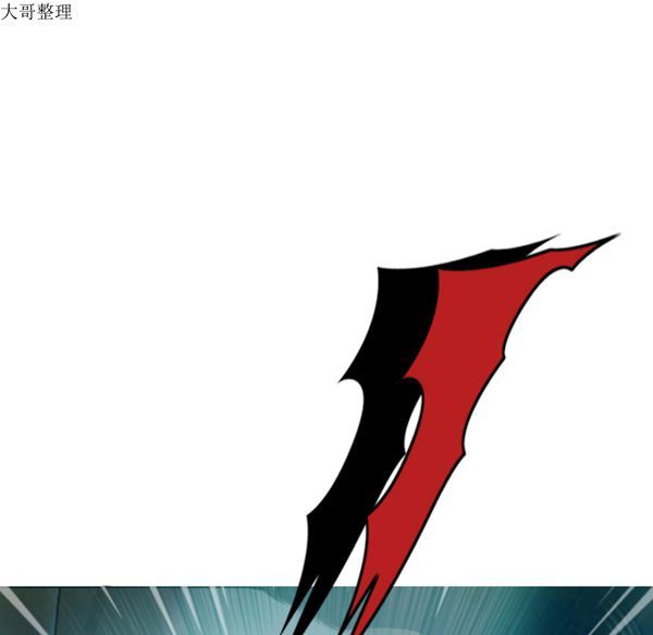 美人为馅 第44话 第136页