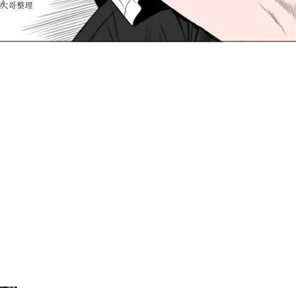 美人为馅 第45话 第108页