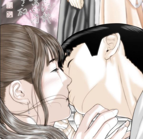 美人为馅 第46话 第130页