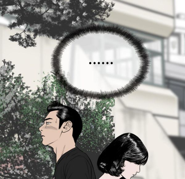 美人为馅 第46话 第180页