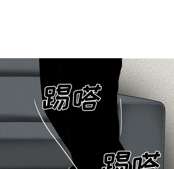 美人为馅 第46话 第23页