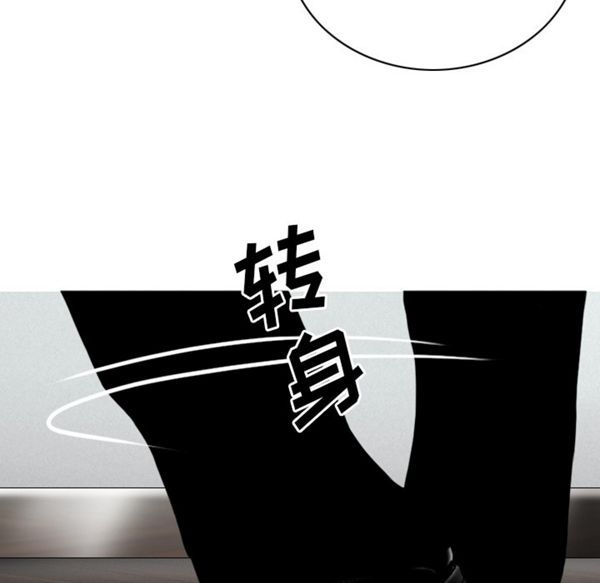 美人为馅 第47话 第68页