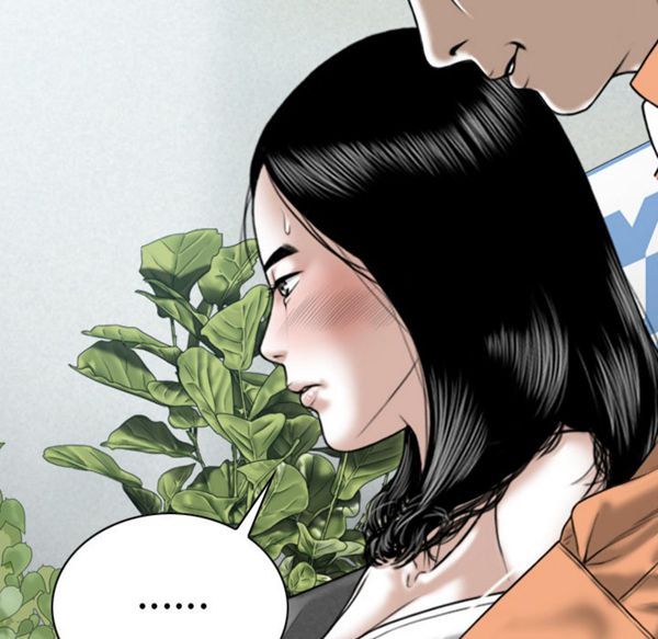 美人为馅 第47话 第75页