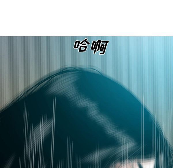 美人为馅 第47话 第108页