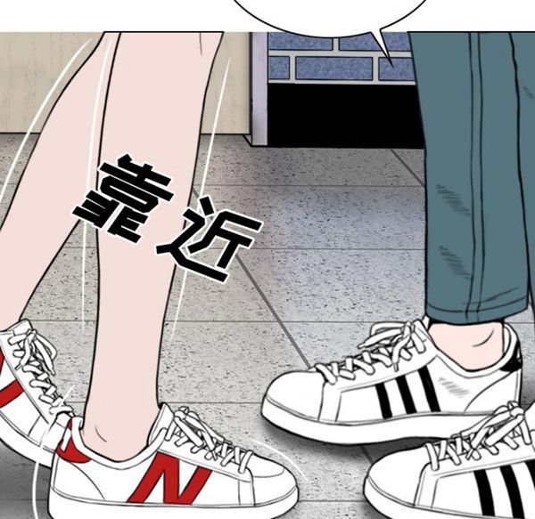 美人为馅 第47话 第156页