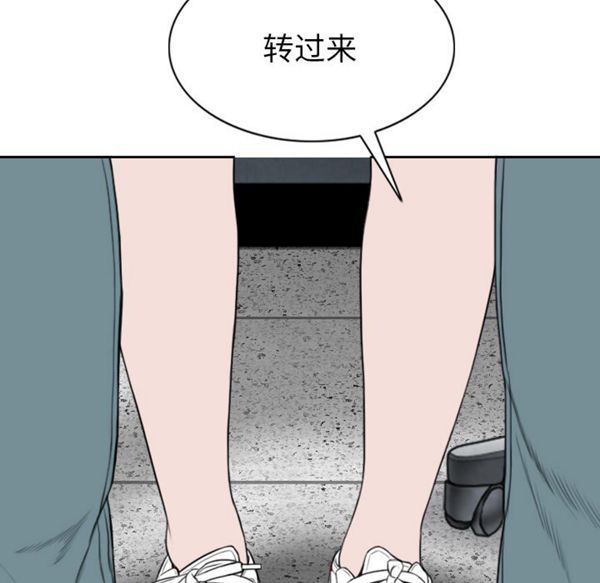 美人为馅 第48话 第58页