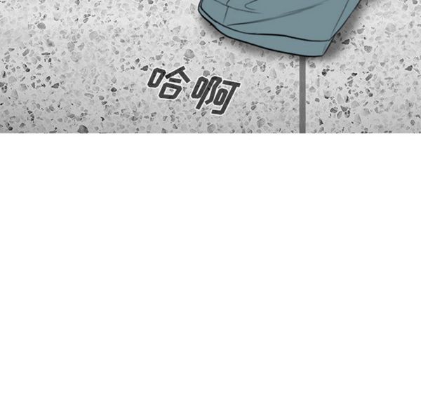 美人为馅 第48话 第88页