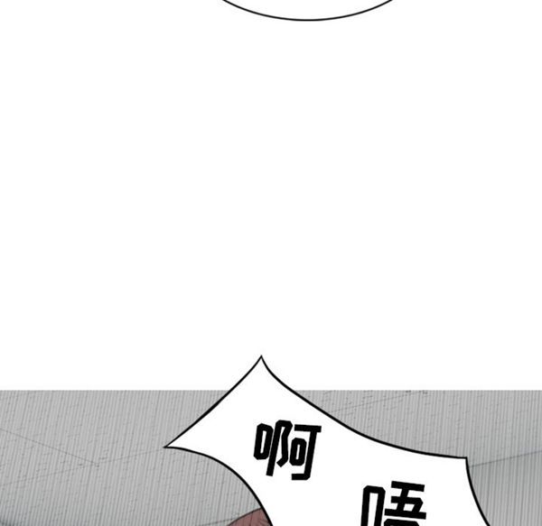 美人为馅 第48话 第113页