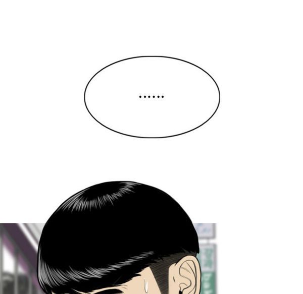 美人为馅 第48话 第158页