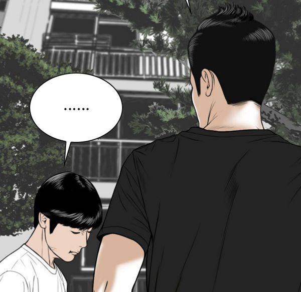 美人为馅 第48话 第170页