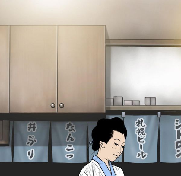 美人为馅 第49话 第10页