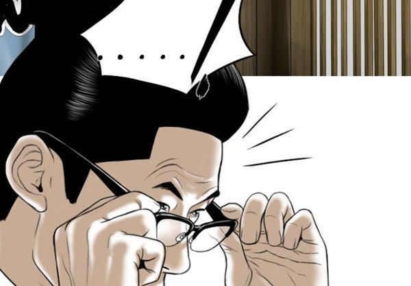 美人为馅 第49话 第3页
