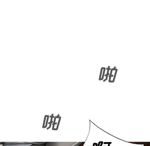 美人为馅 第50话【完结】 第38页