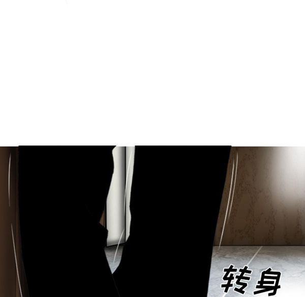 美人为馅 第50话【完结】 第46页