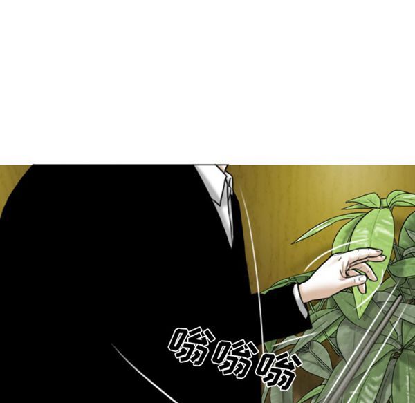 美人为馅 第50话【完结】 第48页