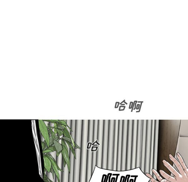 美人为馅 第50话【完结】 第55页