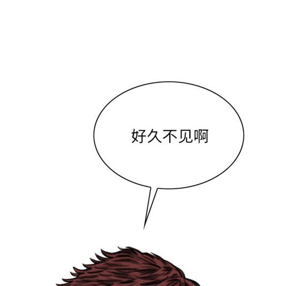 美人为馅 第50话【完结】 第88页