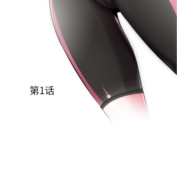 海女 第 1 话 第5页