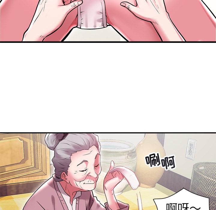 海女 第 1 话 第36页