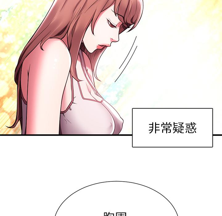 海女 第 1 话 第65页