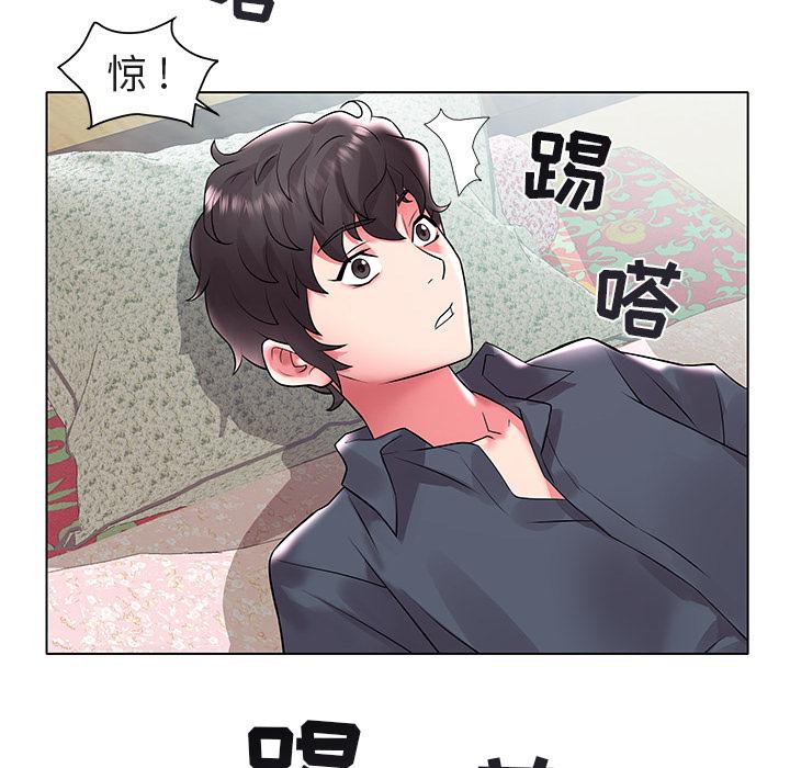 海女 第 2 话 第40页