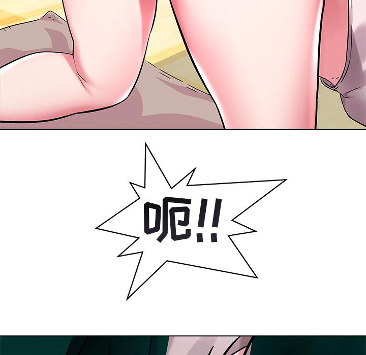 海女 第 2 话 第62页