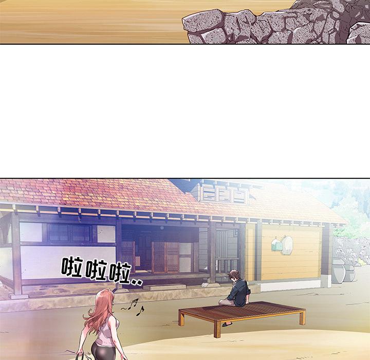 海女 第 2 话 第89页