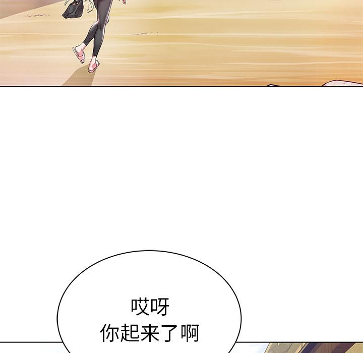 海女 第 2 话 第90页