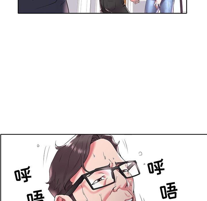 海女 第 3 话 第50页