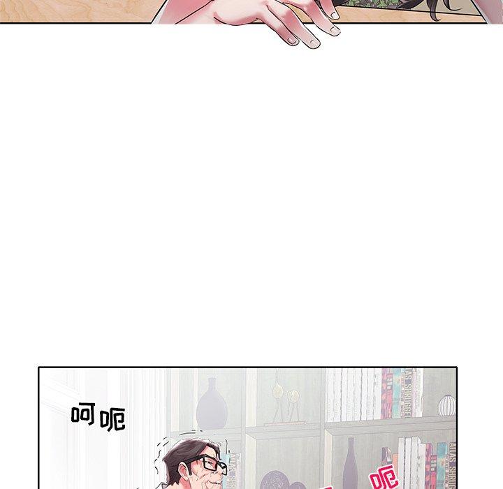 海女 第 3 话 第54页