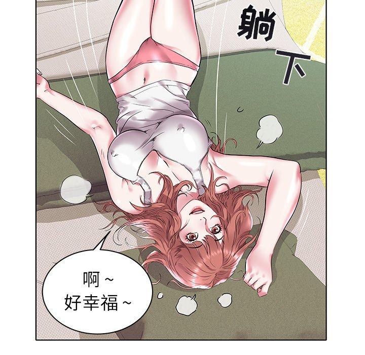 海女 第 3 话 第96页