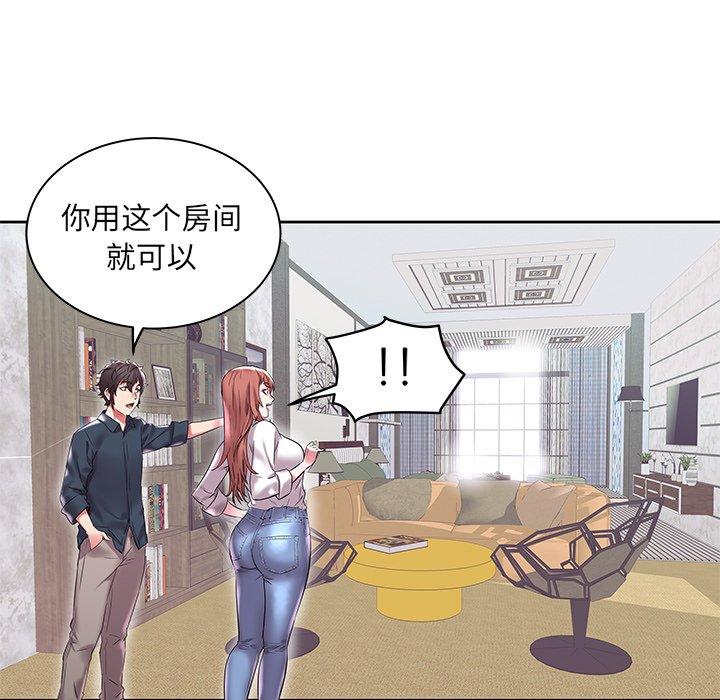 海女 第 3 话 第80页