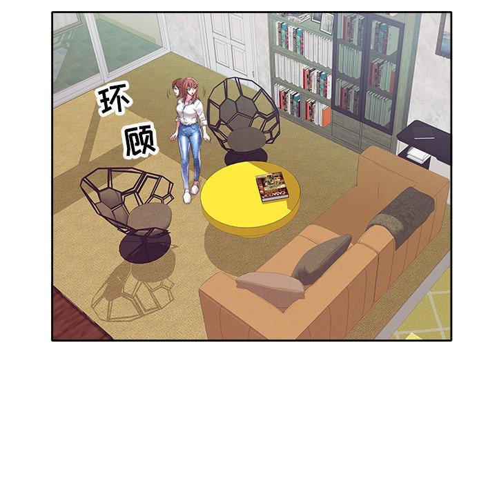 海女 第 3 话 第85页