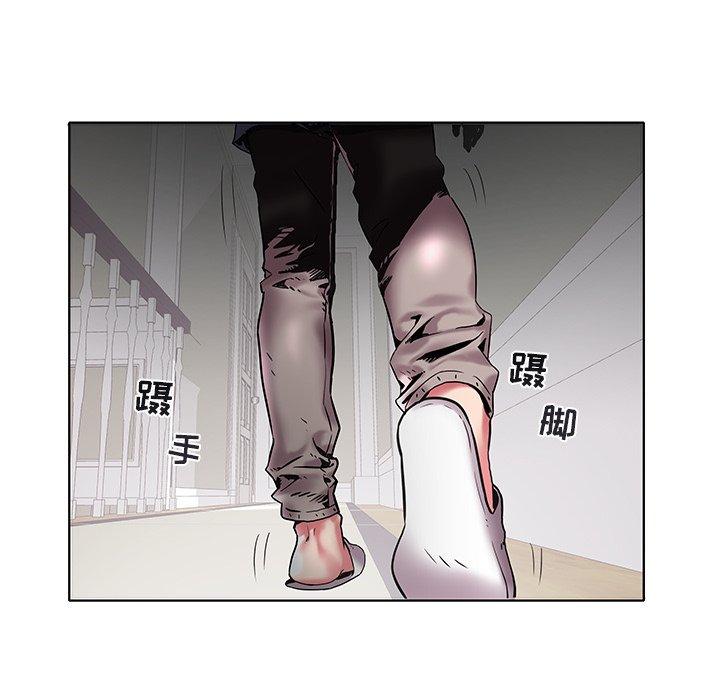 海女 第 3 话 第100页